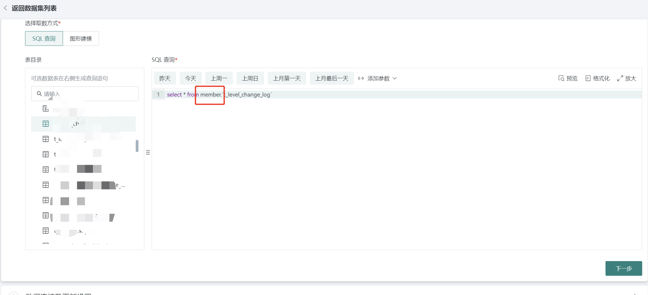 截图202506231037495688.png
