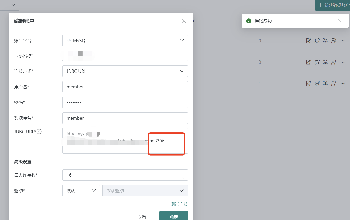 截图202506231040093249.png