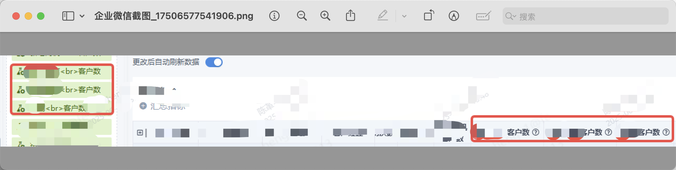 截图202506231421481185.png