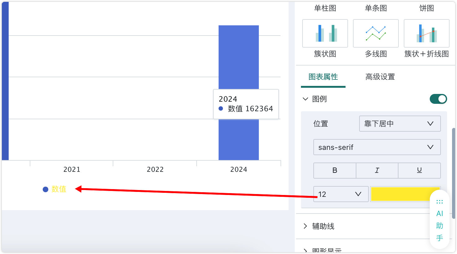 截图202506251618441722.png