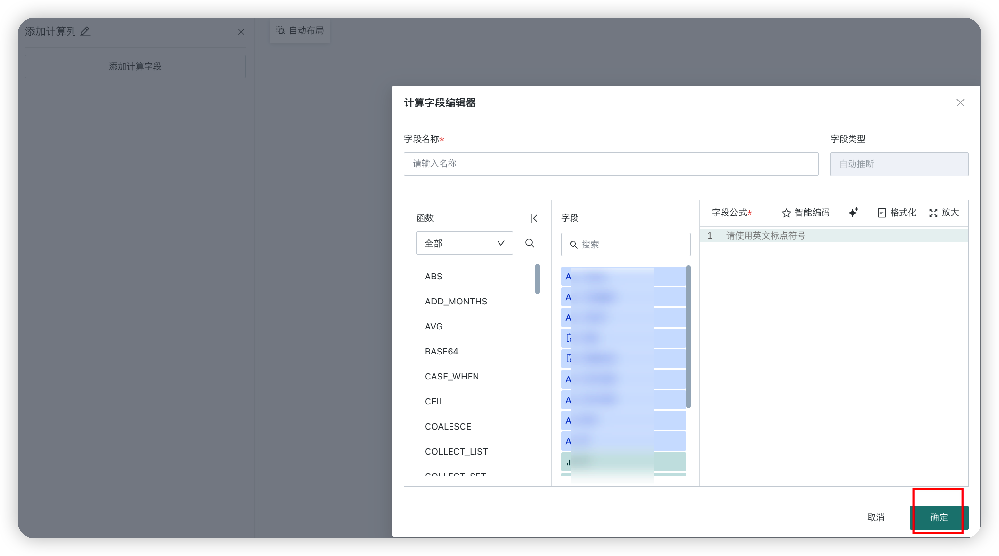 截图202506261830311361.png
