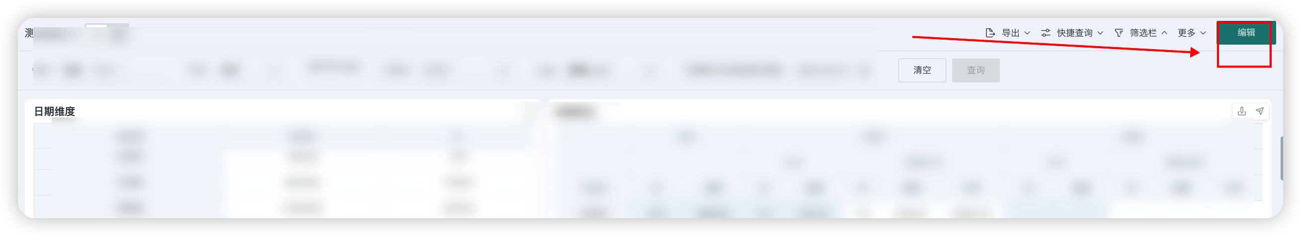 截图202506271108309661.png