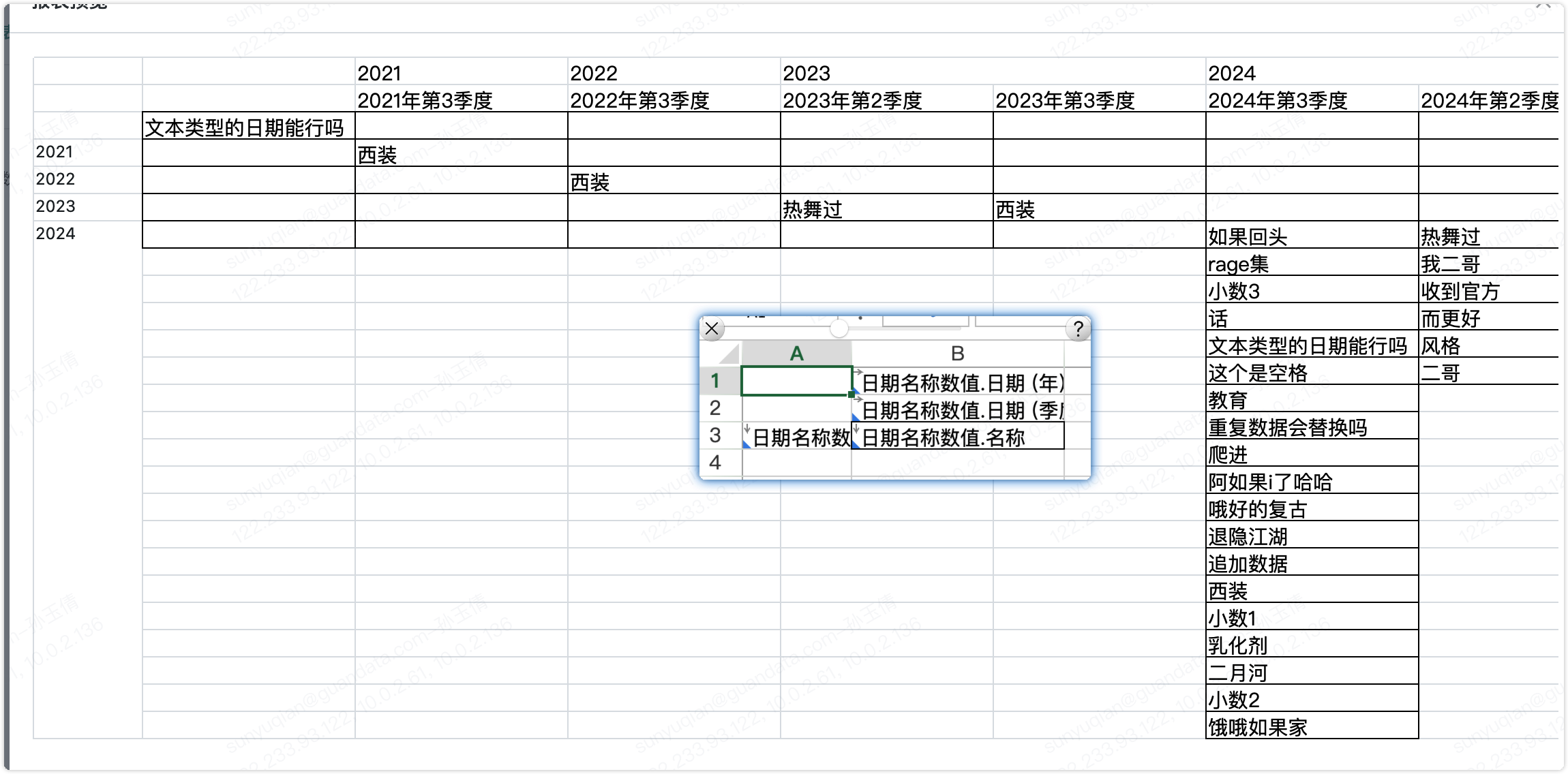 截图202506271359364157.png
