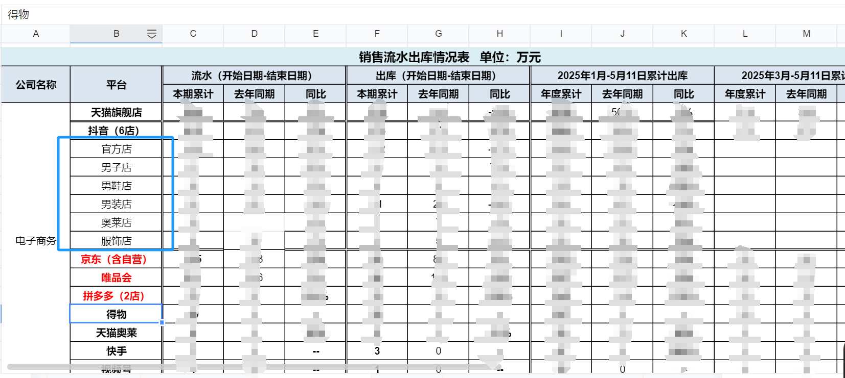 截图202506271535343249.png
