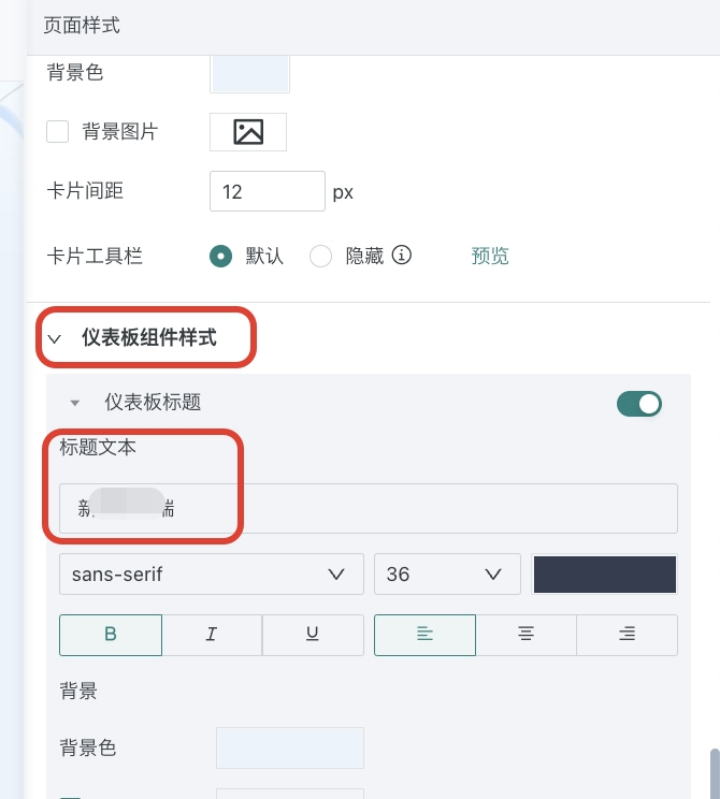 截图202506271826311197.png