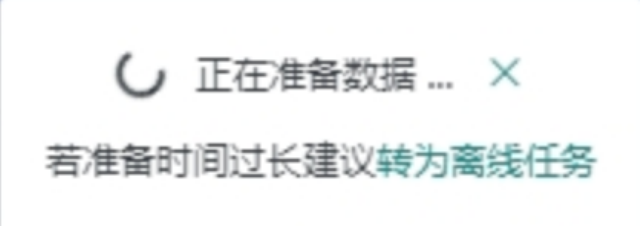 截图202506271827247296.png