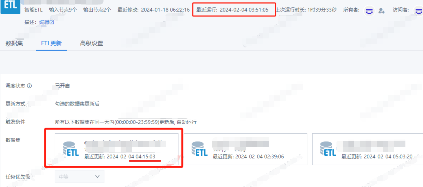 截图202506281247437196.png