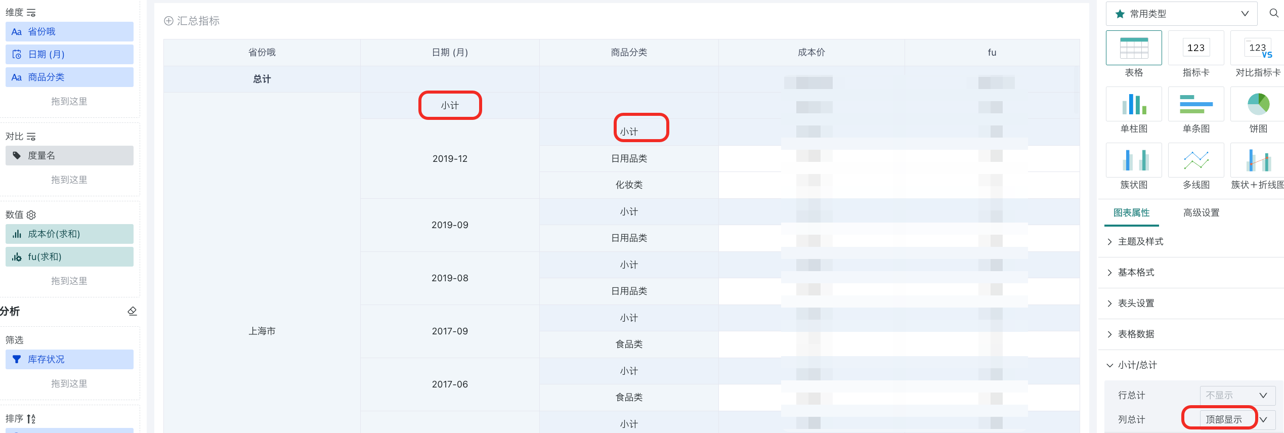 截图202506281333049575.png