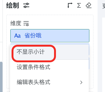 截图202506281334334556.png