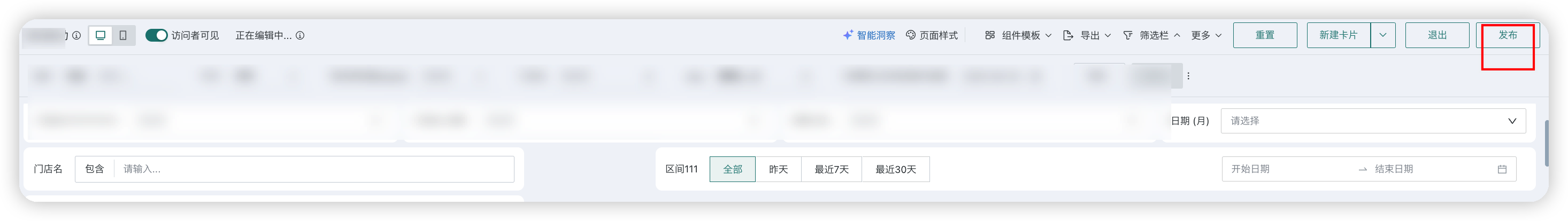 截图202506301132475130.png