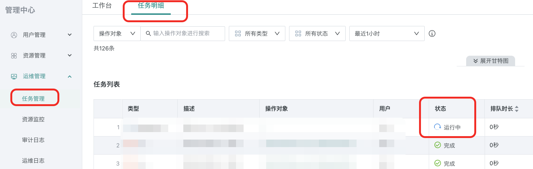 截图202506301154016430.png