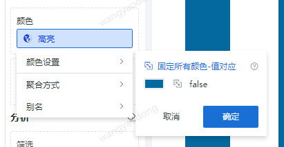 截图202506301440506274.png