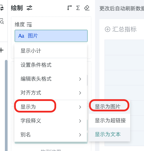 截图202506301554268484.png
