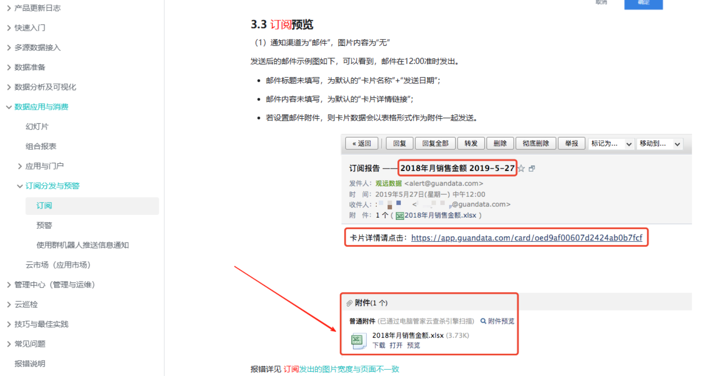 截图202506301556169048.png