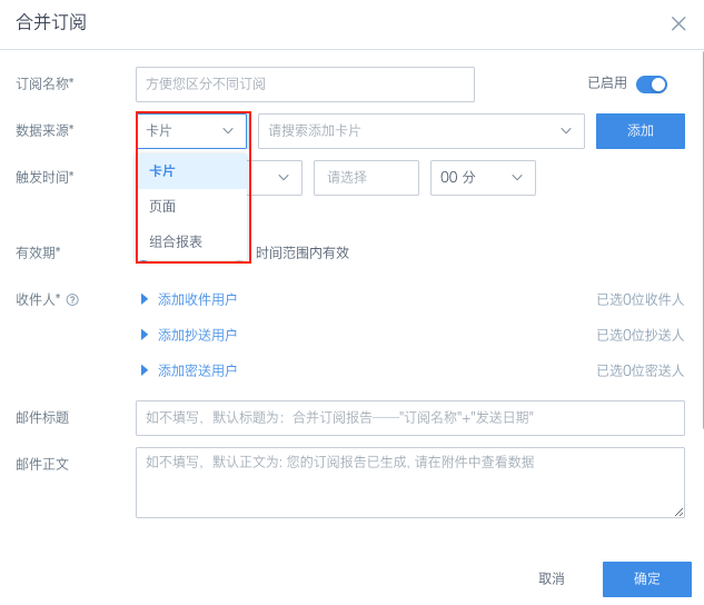 截图202506301602051421.png