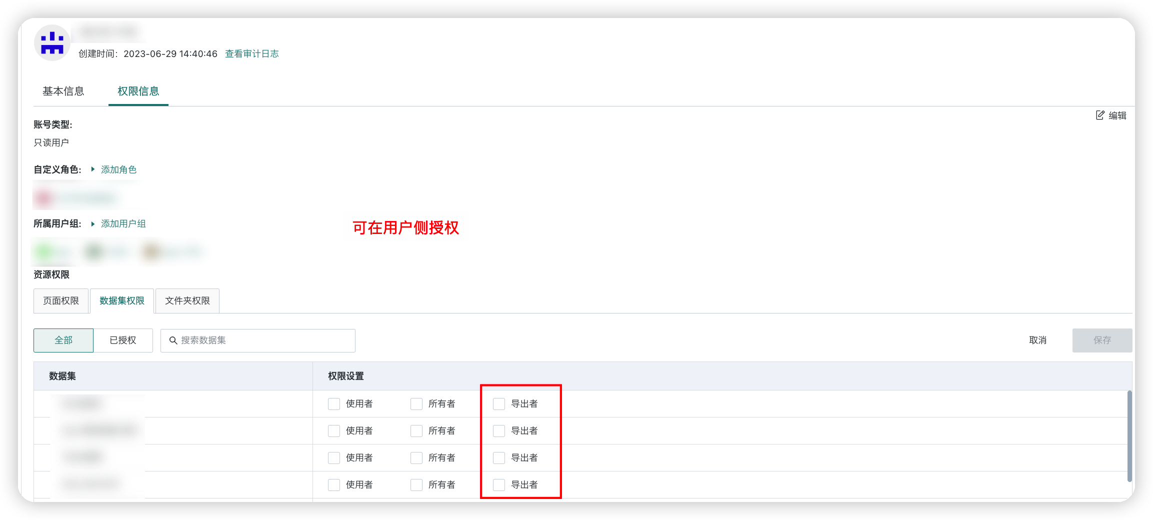 截图202506301612584597.png