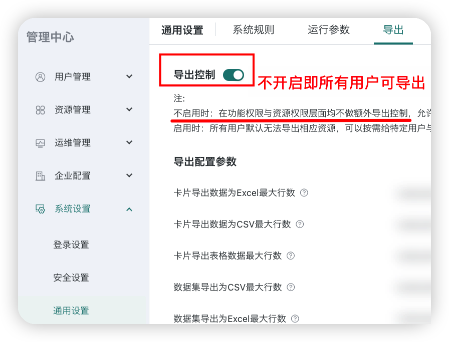 截图202506301616136870.png