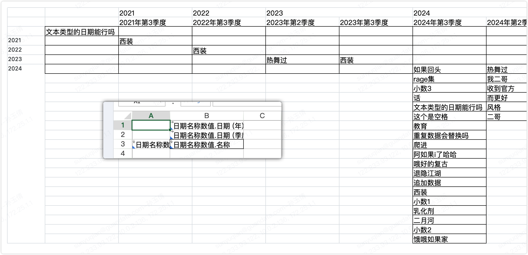 截图202506301619302874.png