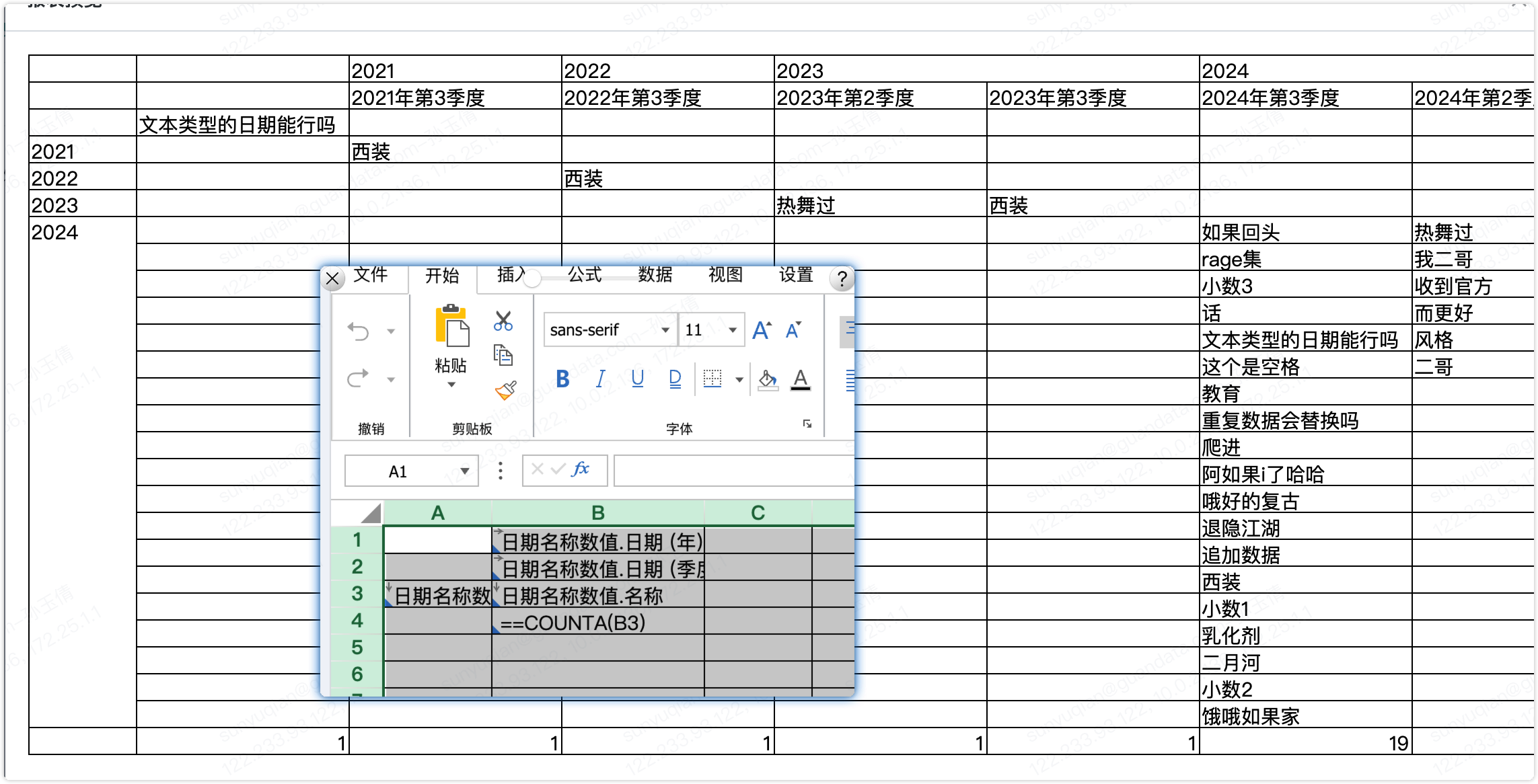 截图202506301619468038.png