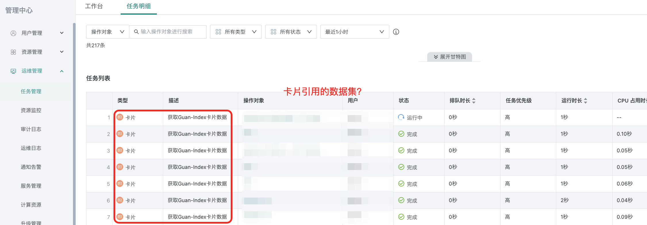 截图202506301628445871.png