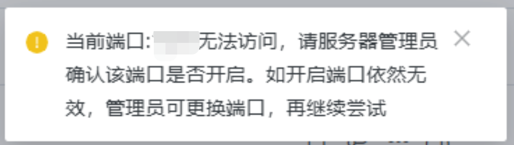 截图202506301642017687.png