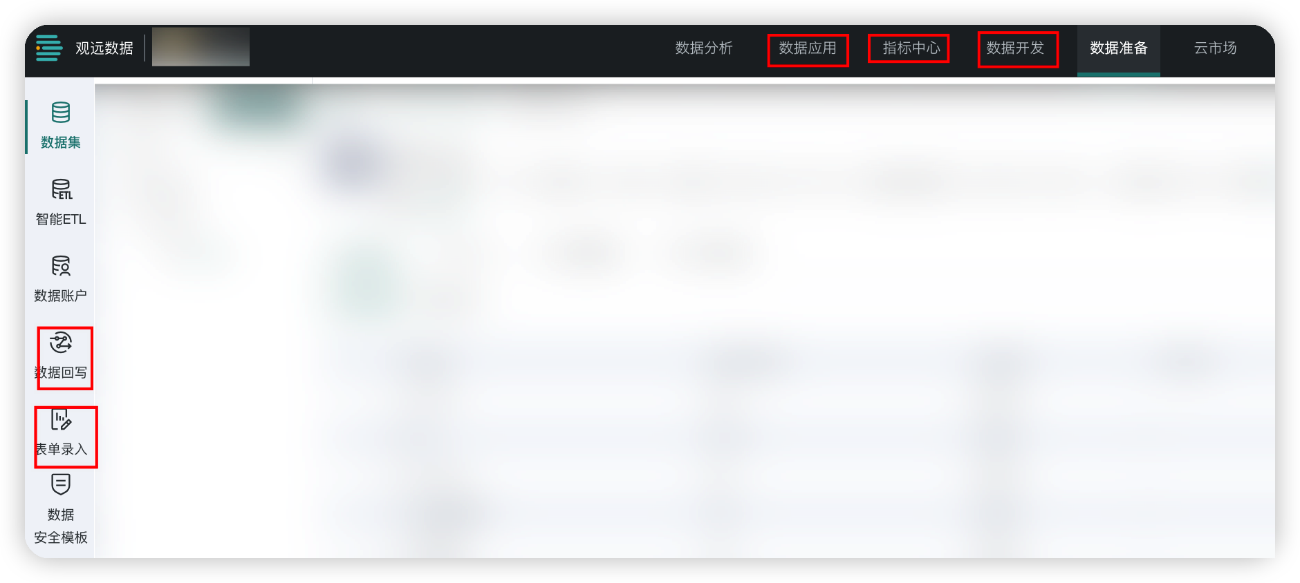 截图202506301659477905.png