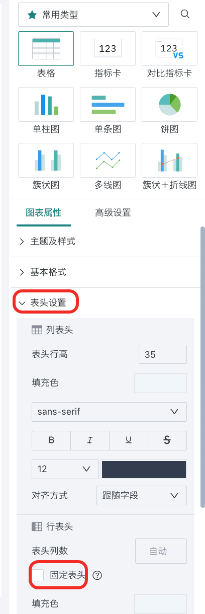 截图202506301739238187.png