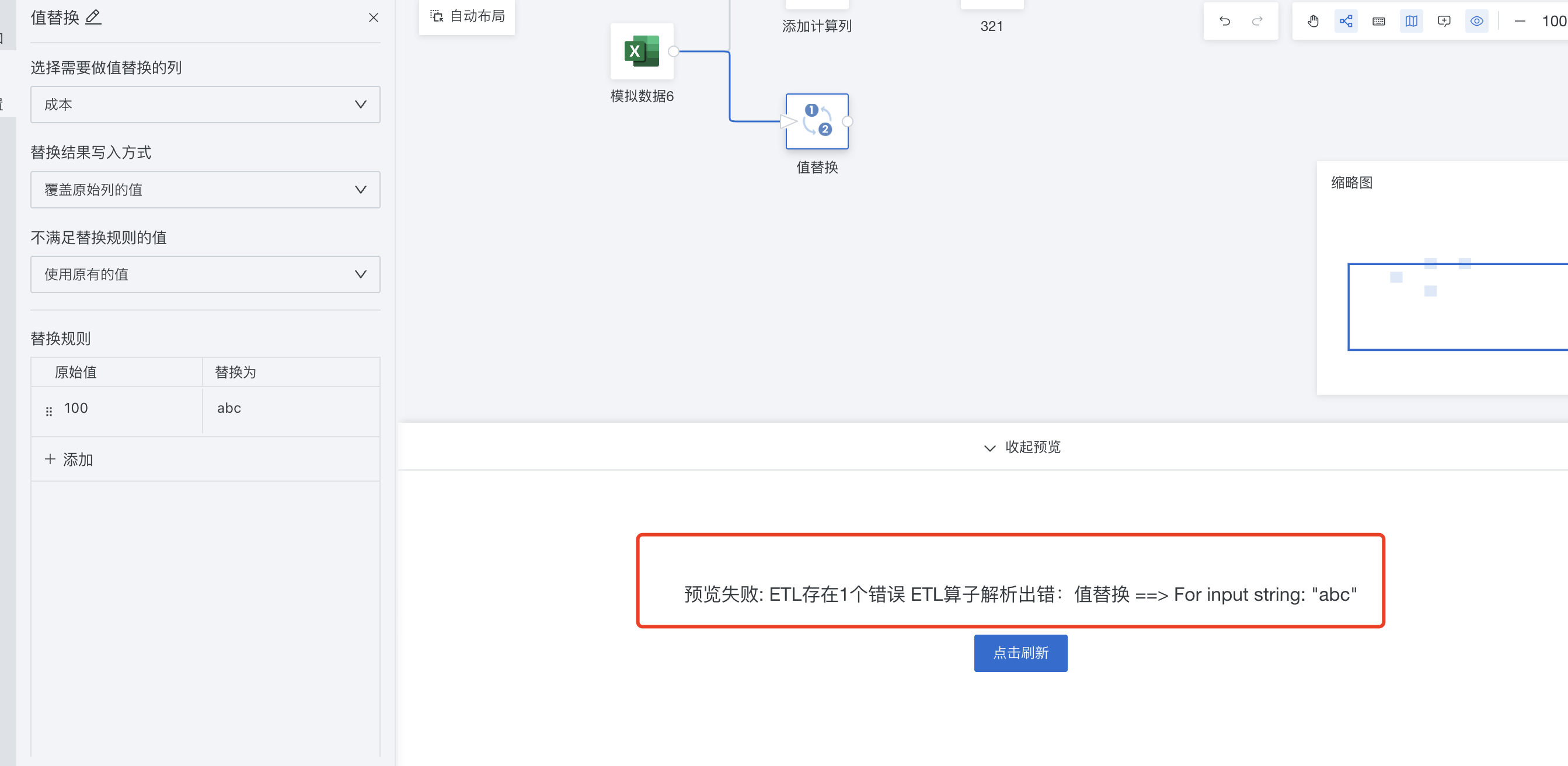 截图202506301801496393.png