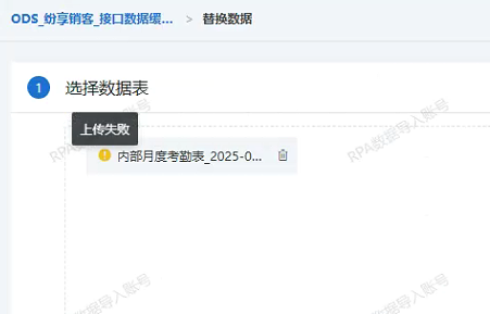 截图202506301825091632.png