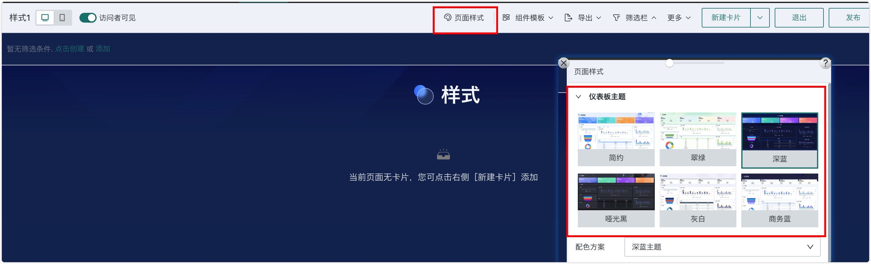 截图202507031112584335.png