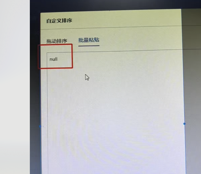 截图202507071343092701.png