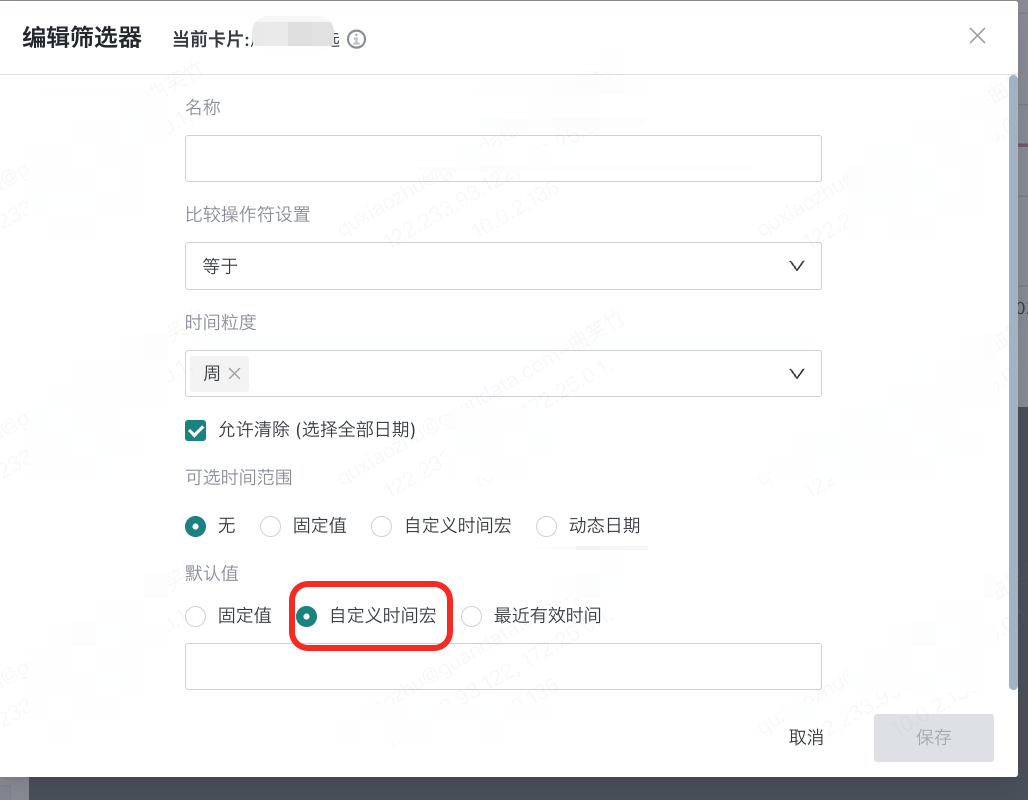截图202507071659475838.png