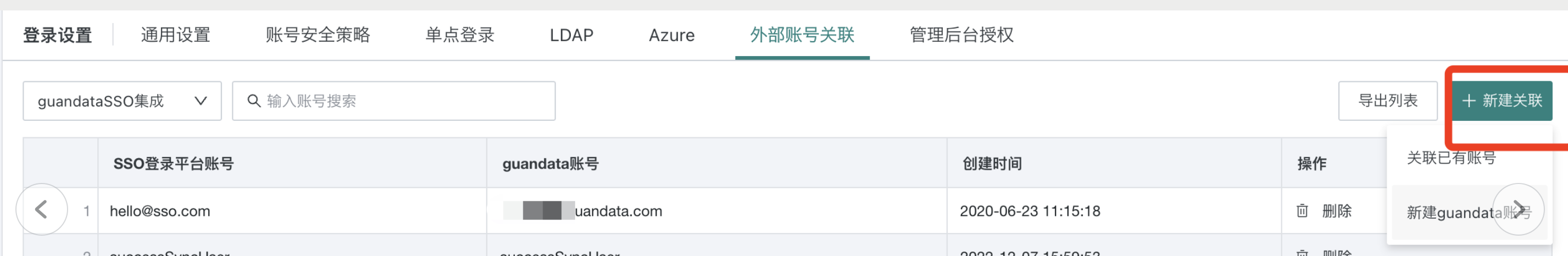 截图202507081136131313.png