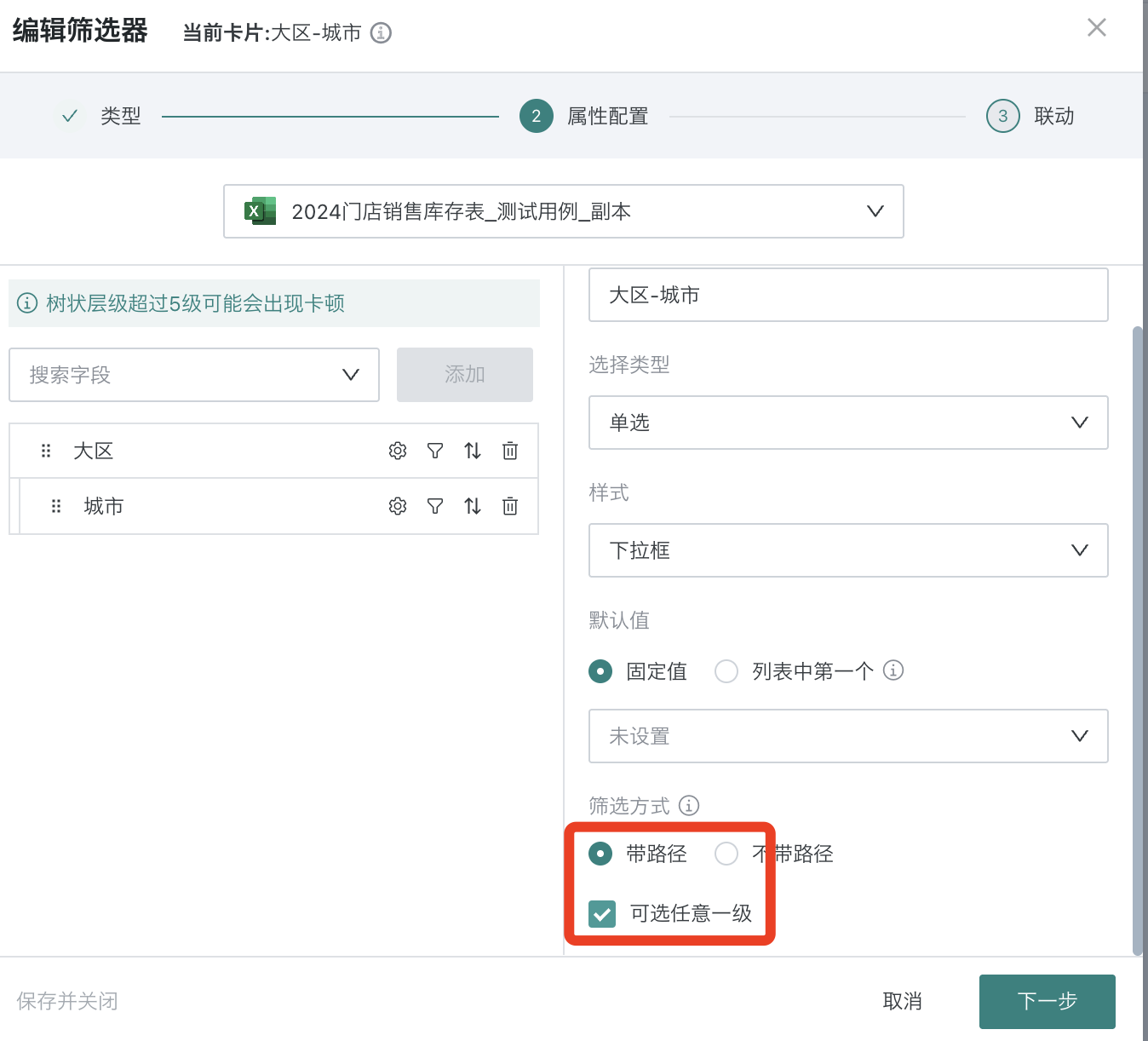 截图202507140950497235.png
