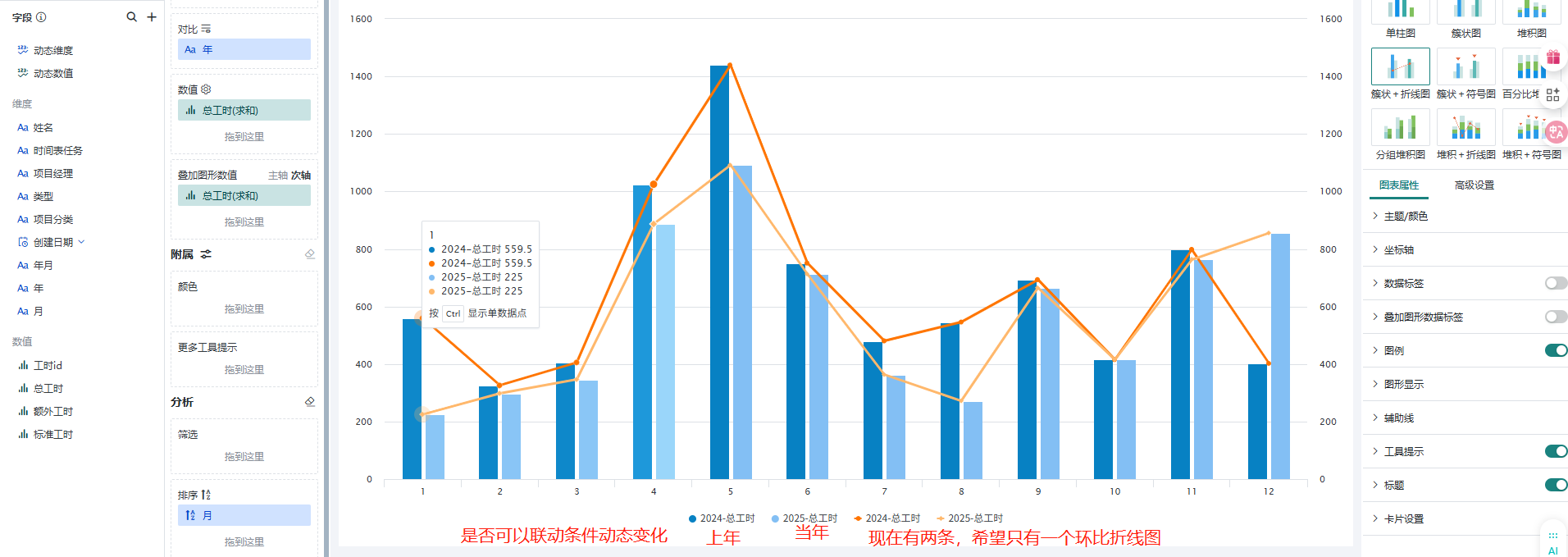 截图202507161015258614.png