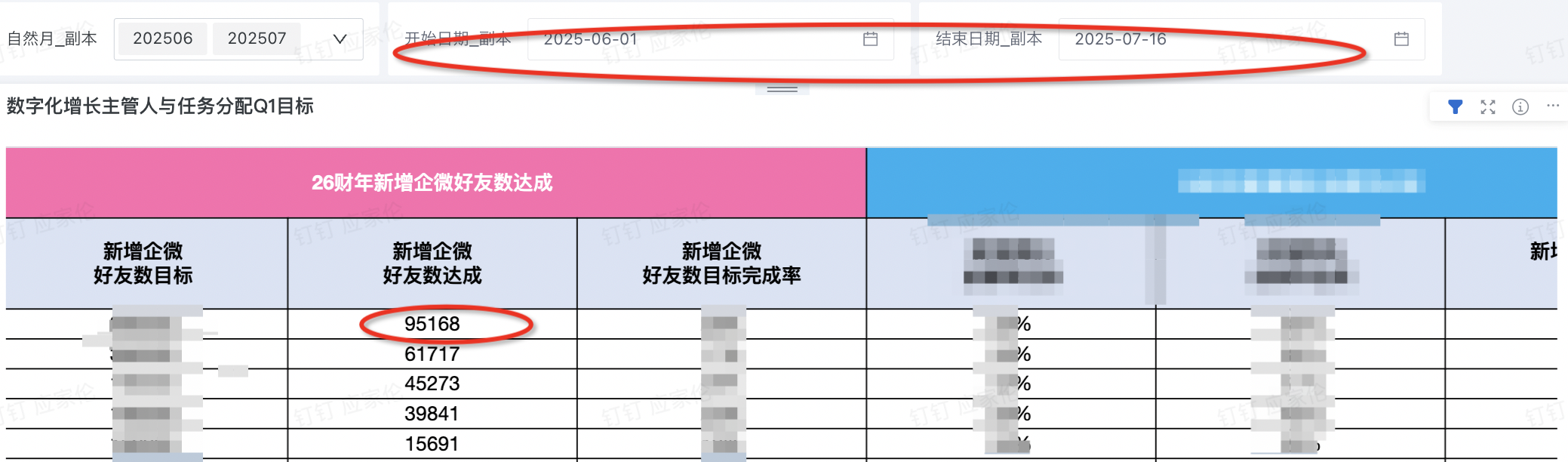 截图202507171052176752.png