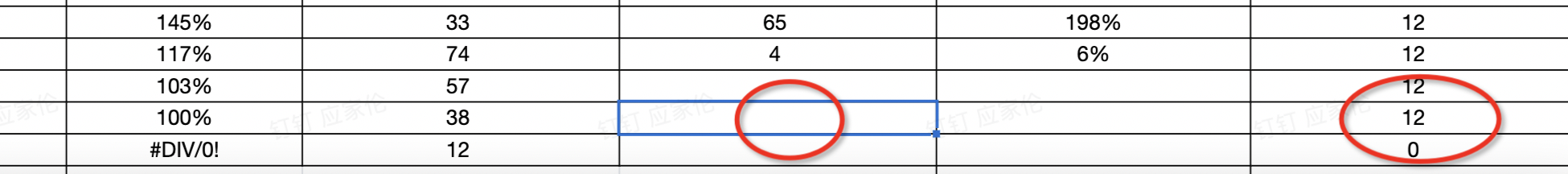 截图202507171117201097.png