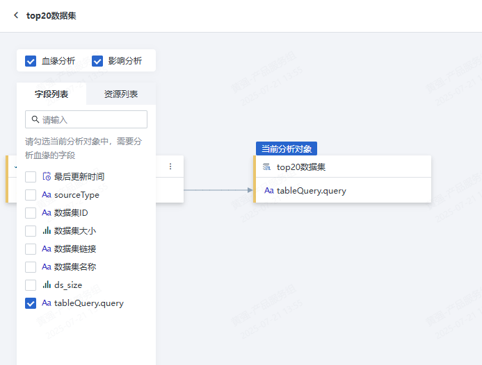 截图202507211401013746.png