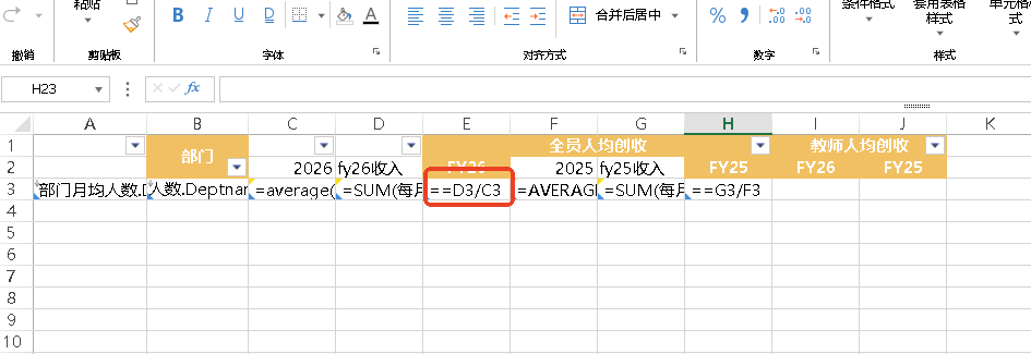 C0CF10A5-7E3A-44be-B7C6-2AEBA33E7166.png