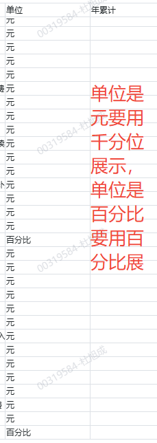 截图202507211622111820.png