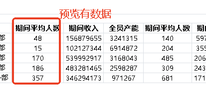 6DF51039-C60E-4aaf-B2A7-F1922346E8E9.png