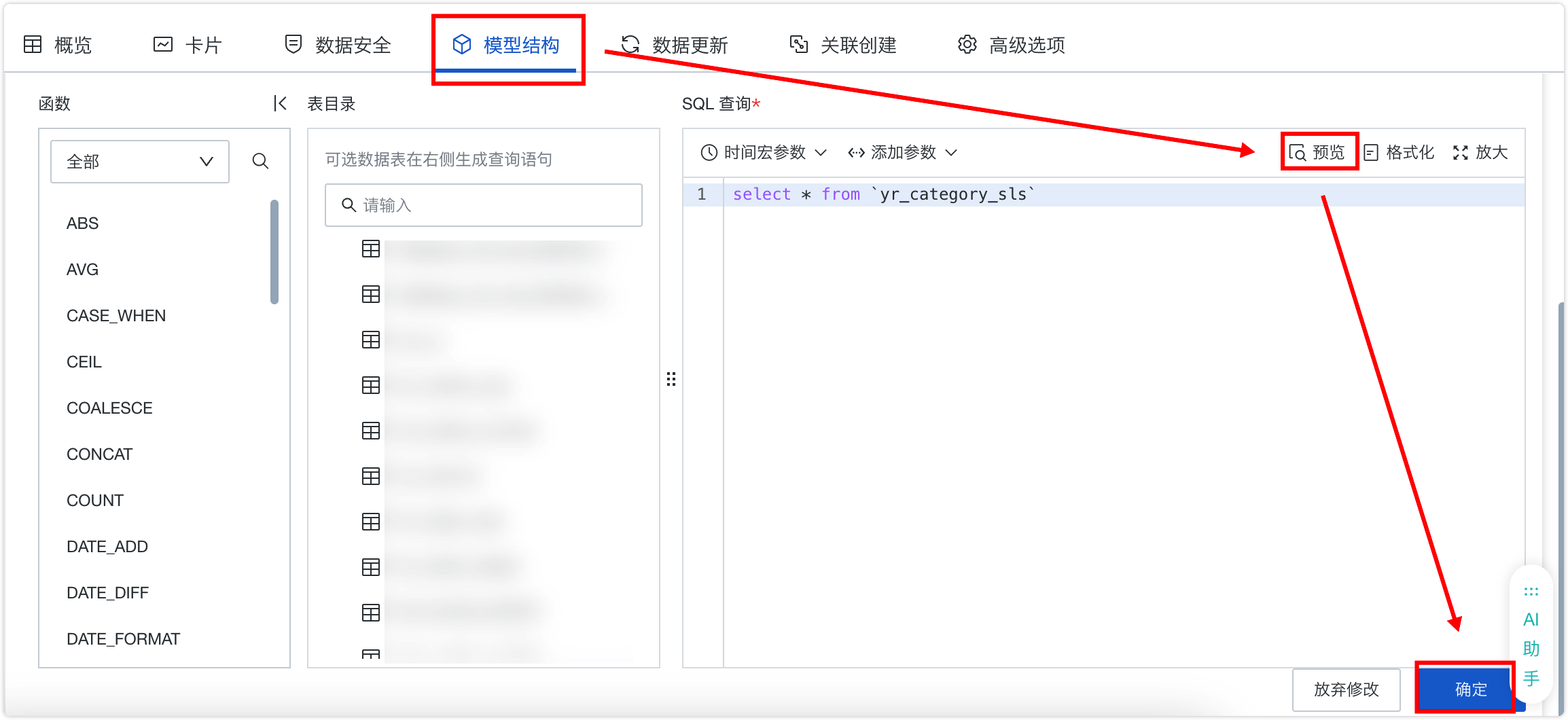 截图202507221813476327.png