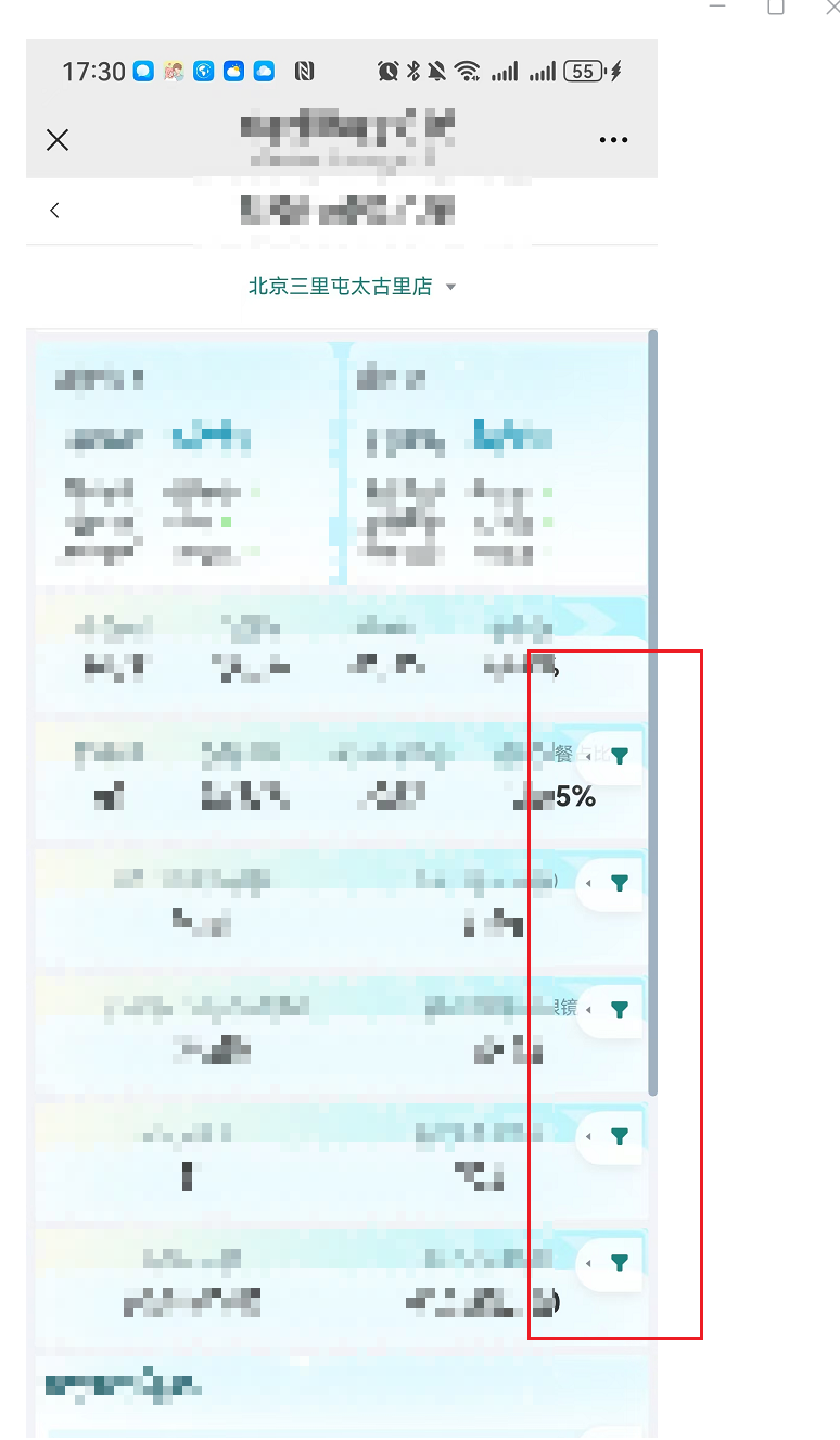 截图202507251100245885.png