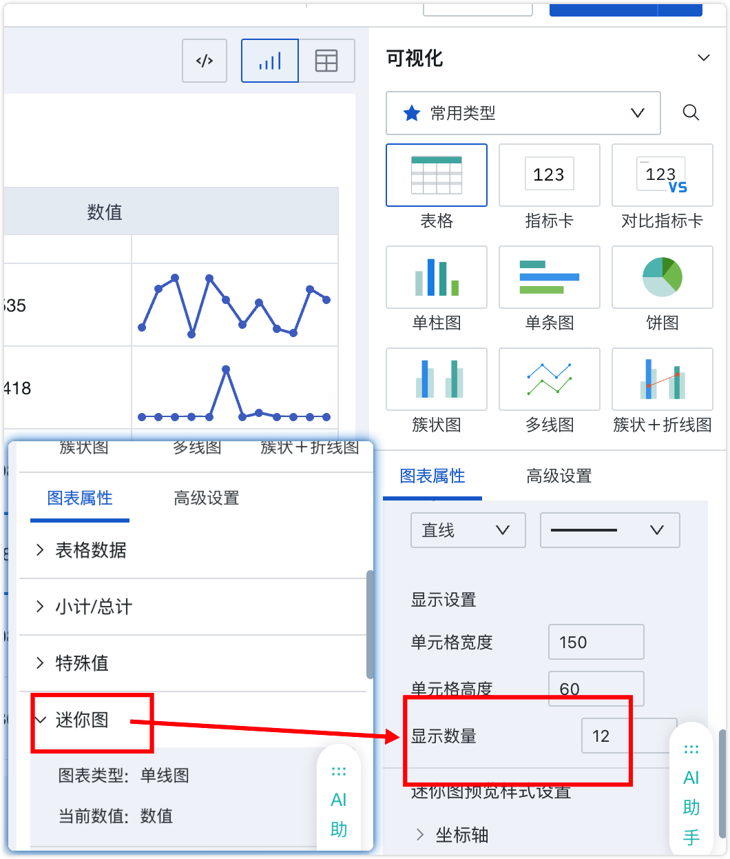 截图202507281447053789.png