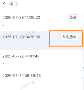 截图202507301004029864.png