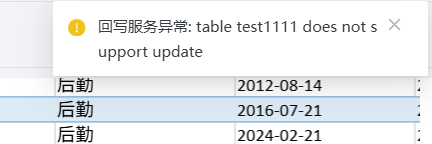 截图202507301021121285.png