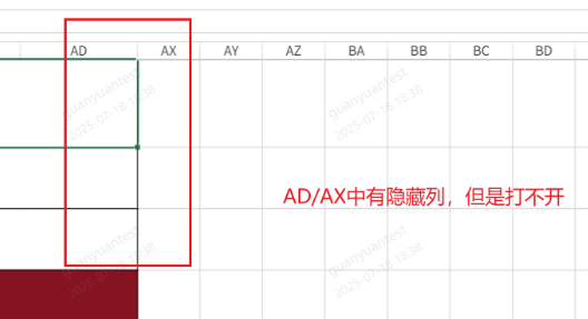 截图202507301130386355.png