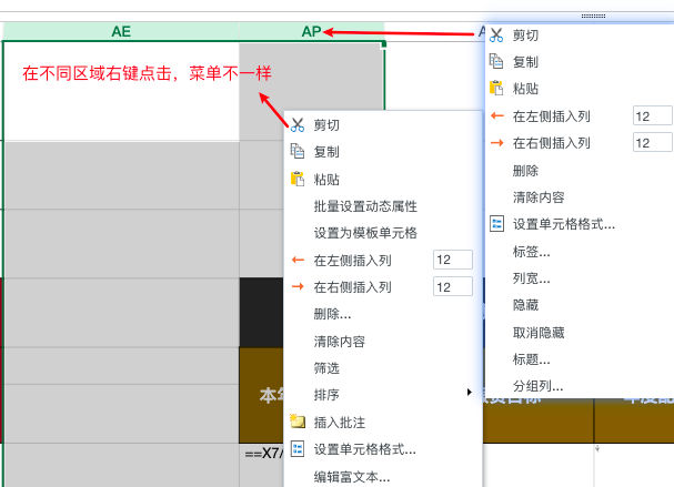 截图202507301131377613.png
