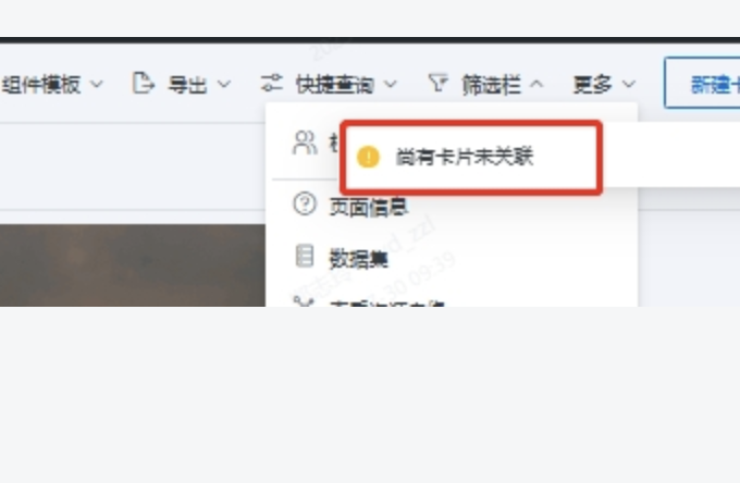 截图202507311629079900.png