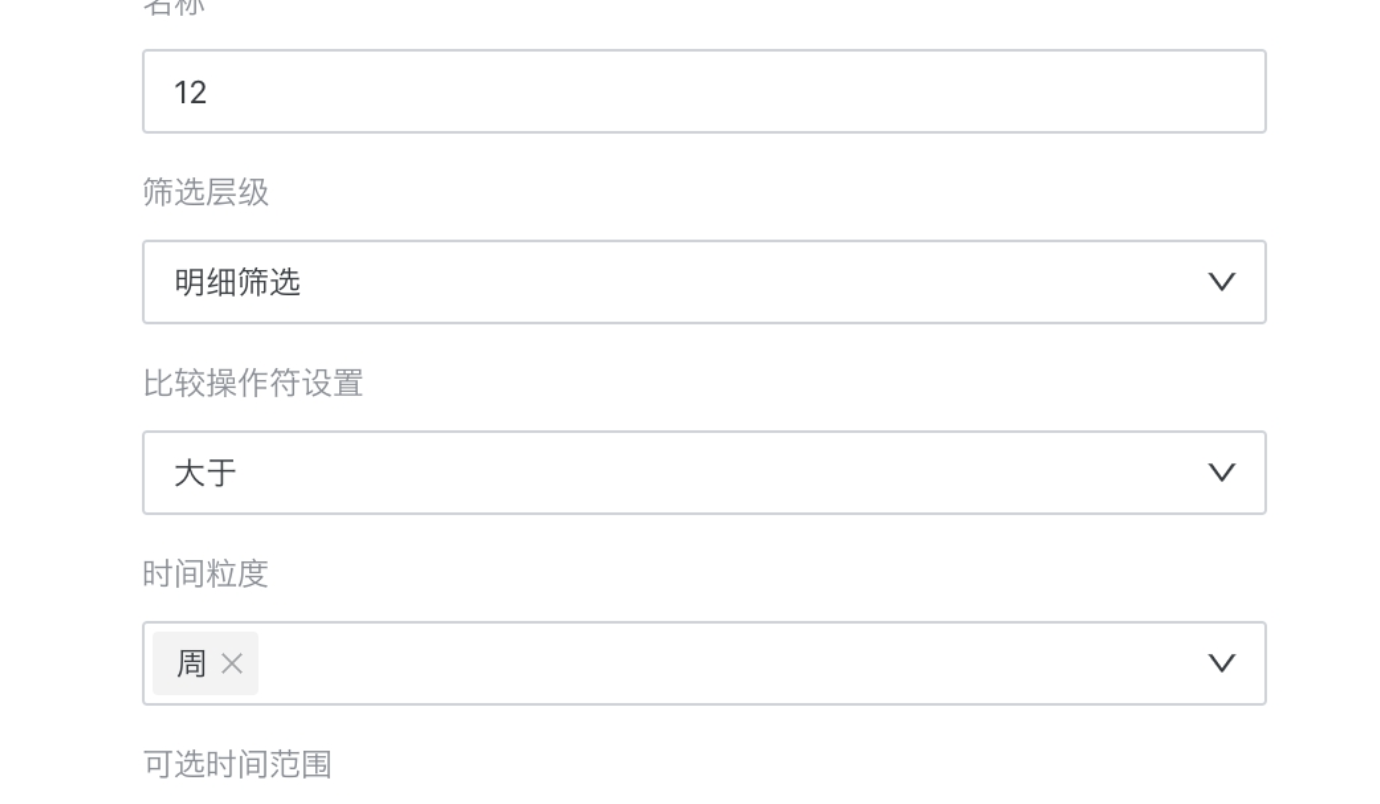 截图202508011431429359.png